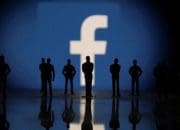 Cara Mencegah Facebook Melihat Isi Galeri HP